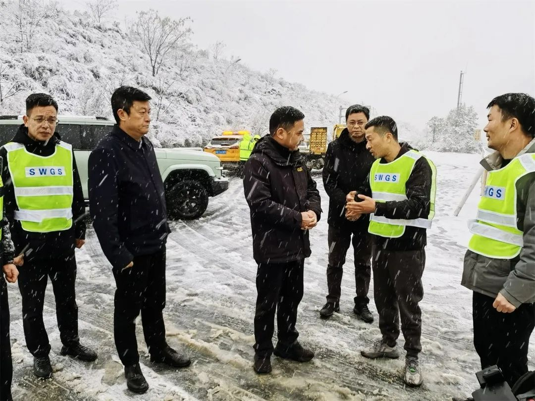 市政府副市長郭峰到上武高速調研低溫雨雪冰凍災害防范應對工作